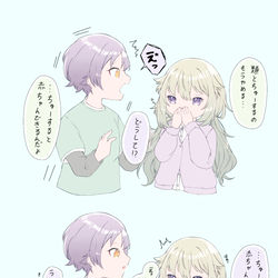 This is a pixiv picture whose title is るいねね40.