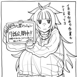 This is a pixiv picture whose title is 訳アリ7話更新宣伝大使.