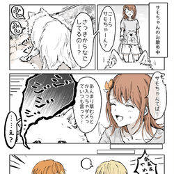 This is a pixiv picture whose title is vs.セミファイナル.