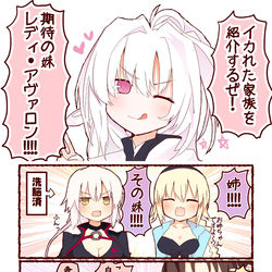 This is a pixiv picture whose title is イカれた家族を紹介するぜ！（夏）.