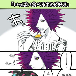 This is a pixiv picture whose title is 【スプラ3】いっぱい食べるキミが好き.