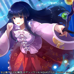 This is a pixiv picture whose title is 蓬莱の玉の枝.