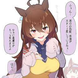 This is a pixiv picture whose title is 昔の勝負服を着てくれるアグネスタキオン○○歳.