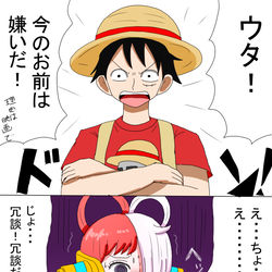 This is a pixiv picture whose title is ONE PIECE FILM RED・・・・・・？.