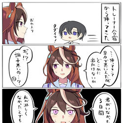 This is a pixiv picture whose title is 淋しかったので.