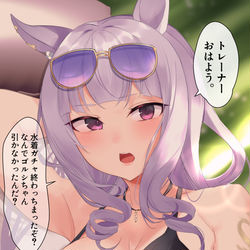 This is a pixiv picture whose title is 朝　水着ゴルシ　強襲.