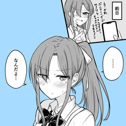 This is a pixiv picture whose title is そんな女おるわけないやんｗ.