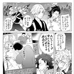 This is a pixiv picture whose title is 【東リベ】続・（モブ×）イヌココ.
