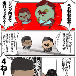This is a pixiv picture whose title is マッドなマギー.