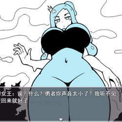 This is a pixiv picture whose title is 8月游戏袜子勇者0.2版本.