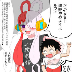 This is a pixiv picture whose title is ウタとルフィ.