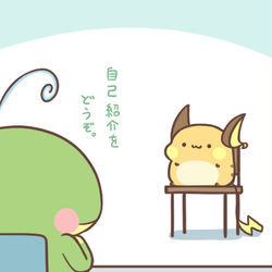 This is a pixiv picture whose title is 面接.