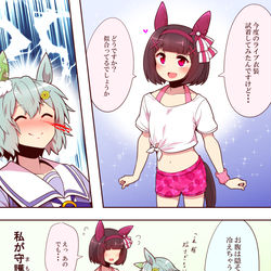 This is a pixiv picture whose title is 無題.