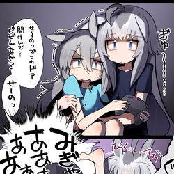 This is a pixiv picture whose title is オグタマホラゲ実況、好きなシーン（幻覚）.