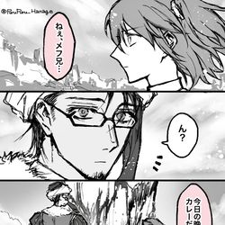 This is a pixiv picture whose title is メフ兄とぐだ子と、料理ができないコン陛下.