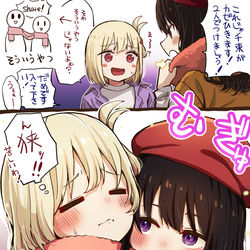 This is a pixiv picture whose title is 【リコリコ】温もりをシェアしたいたきな.