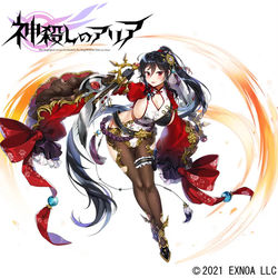 This is a pixiv picture whose title is 「神殺しのアリア」 ラン・ファン.