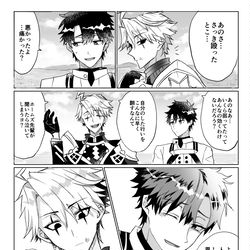 This is a pixiv picture whose title is 【FGO】若モリぐだ♂（レベル1）.