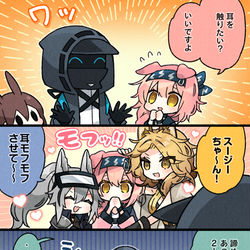 This is a pixiv picture whose title is ゆるロドスまんが4-5.