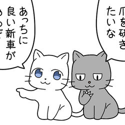 This is a pixiv picture whose title is 「容赦のないネコ」新作LINEスタンプのお知らせ.