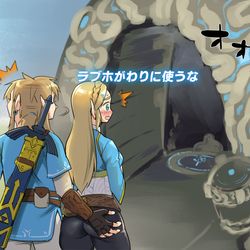 This is a pixiv picture whose title is クリア後の祠.