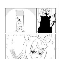 This is a pixiv picture whose title is 毛.