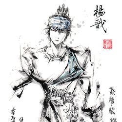 This is a pixiv picture whose title is 【極道畫師】楊戩.