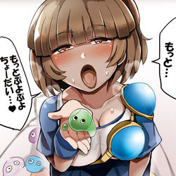 This is a pixiv picture whose title is ぷよぷよの事しか考えられなくなったアルル.