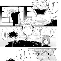This is a pixiv picture whose title is 嫉妬.