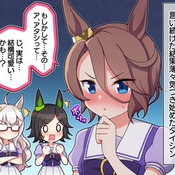 This is a pixiv picture whose title is 何ヶ月も蹴られながらも「可愛い！」と言い続けた結果薄々気づき始め.