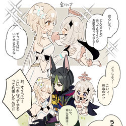 This is a pixiv picture whose title is 最高の仲間.