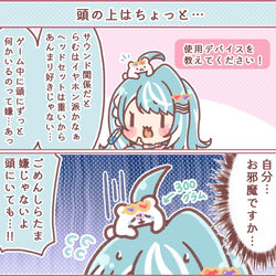 This is a pixiv picture whose title is 頭の上はちょっと…🐻‍❄️.
