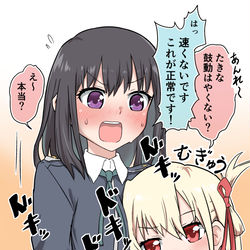 This is a pixiv picture whose title is リコリコ絵.