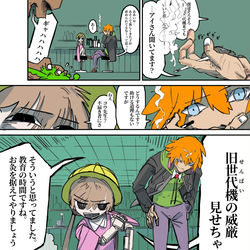 This is a pixiv picture whose title is 旧世代機アイコウ派.