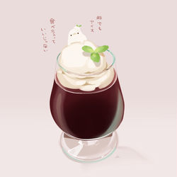 This is a pixiv picture whose title is バニラコーヒーフロート.