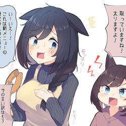 This is a pixiv picture whose title is だらしないフラッシュ概念.