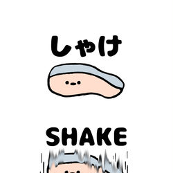 This is a pixiv picture whose title is no.1764 『 SHAKE 』.