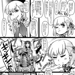This is a pixiv picture whose title is ふぁてご #263.