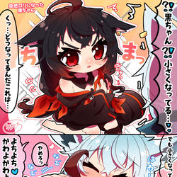 This is a pixiv picture whose title is 突然ロリになった黒ちゃん.