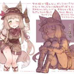 This is a pixiv picture whose title is 旅マホちゃんのパンツ.