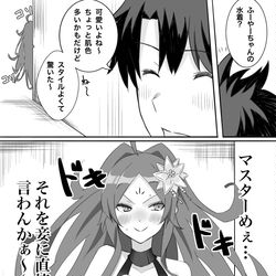 This is a pixiv picture whose title is 可愛かったので安易に照れさせてみた.