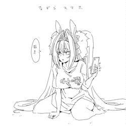 This is a pixiv picture whose title is JTKDSK　ながらスマホ.