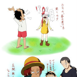 This is a pixiv picture whose title is if ~もしウタがフーシャ村でシャンクスの船を降りていたら~.