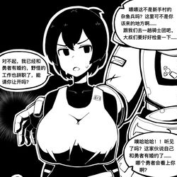 This is a pixiv picture whose title is 小兵8.