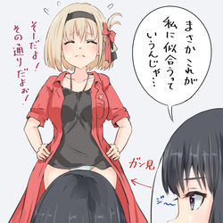This is a pixiv picture whose title is たきなが見たいと言うので仕方なくパンツを見せる千束.