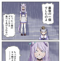 This is a pixiv picture whose title is ちっぽけなウマ娘.