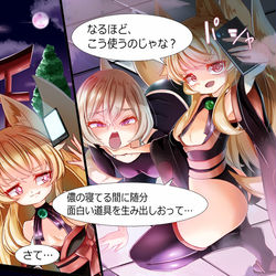 This is a pixiv picture whose title is 妖狐襲来！妖化面の恐怖！.