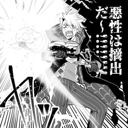 This is a pixiv picture whose title is ふぁて9.