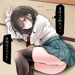This is a pixiv picture whose title is 夏休みが終わった絶望で学校に行きたくないJKちゃん.