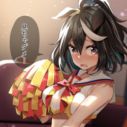 This is a pixiv picture whose title is 絶不調になると羞恥心が爆発してしまうチア（してくれない）キタさん.